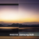 Imagen para el artículo titulado Samsung muestra el primer ordenador en tener la cámara bajo la pantalla